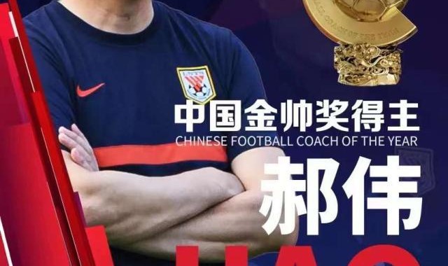 开云入口-安然：中国金球奖是什么，为什么？