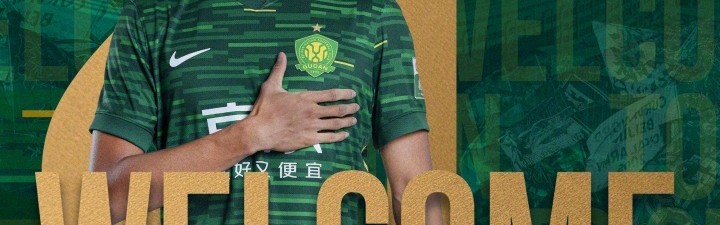 开云官网-大手笔？国安官宣4新援加盟：27岁港脚+泰山红星！与2功勋续约1年