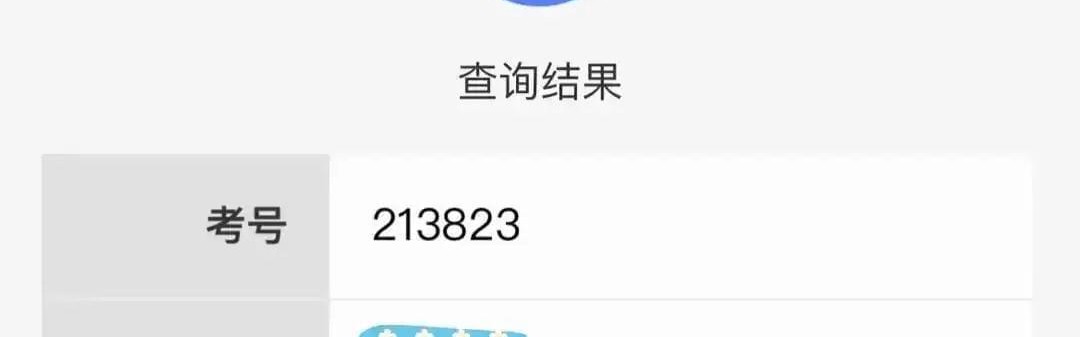 kaiyun-犯难了！杭州一妈妈给女儿许诺，期末考100分奖300，结果差一点点