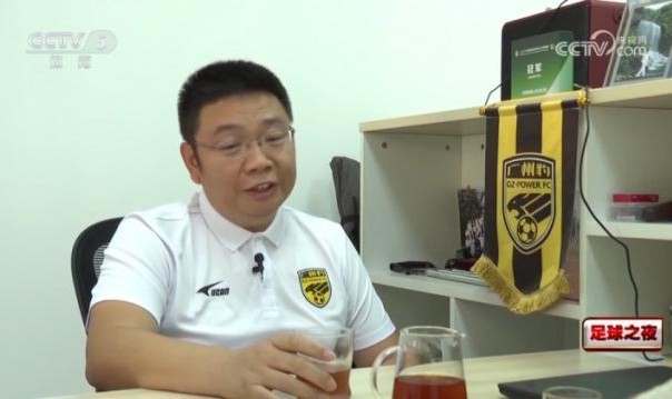 开云入口-搞足球比汽车难？广州豹高层：10年实现平衡就不错